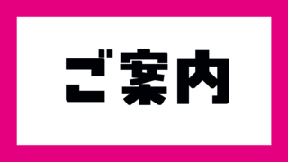 #29 (タイトルなし)