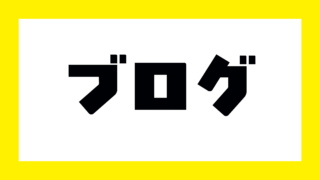 #49 (タイトルなし)