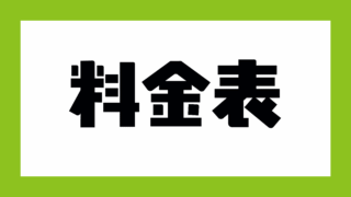 #43 (タイトルなし)
