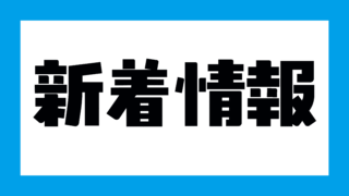 #38 (タイトルなし)